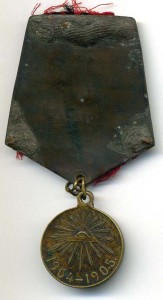 ЯПОНИЯ на колодке.