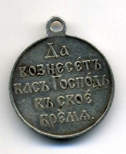 1904-1905 СЕРЕБРО.