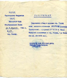 ВМФ 46 г. 3 фото +