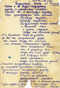 ВМФ 46 г. 3 фото +