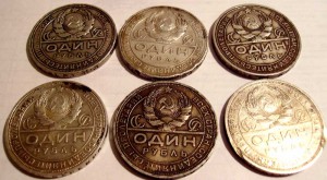 1р1924г 6шт