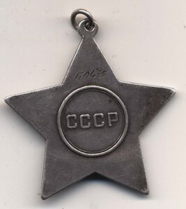 Слава 3ст 170---