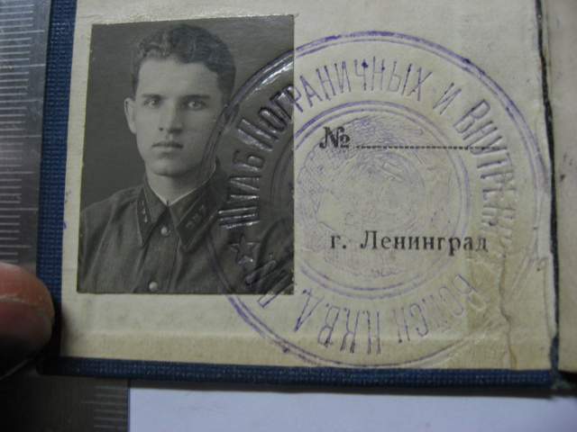 ДОКИ на чекиста.