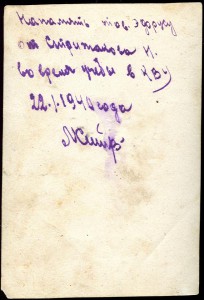 Курсант КВУ 1940 год.