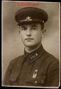 Курсант КВУ 1940 год.