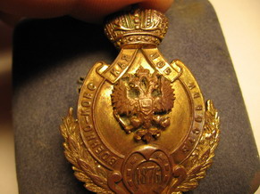 Военно-конская повинность