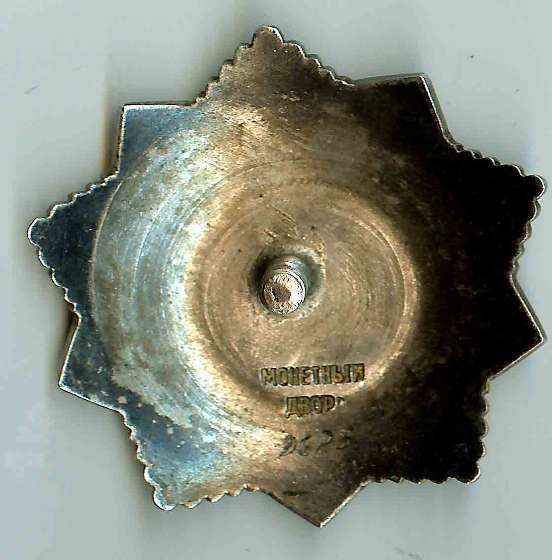 БХ-3 № 9623 -ЛЮКС