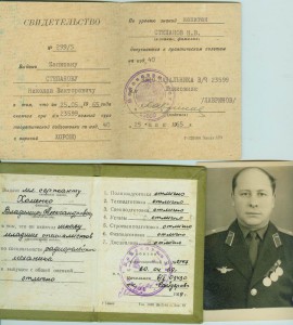 Доки на медали и ордена !!