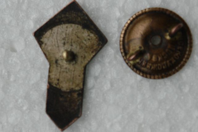 Помогите определить...