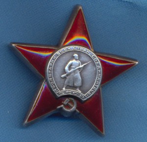 КЗ 978***+ док