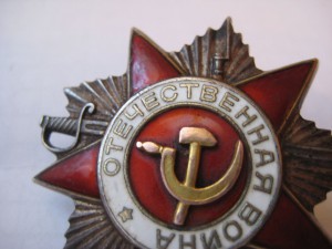 ООВ-2 ст № 559253