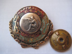 Чемпион Кирг ССР 1951