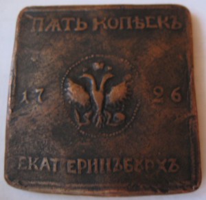 5 коп 1726 плата