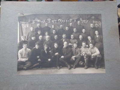 ОГПУ - 6.( ЧИТА.БОЛОТОВ).