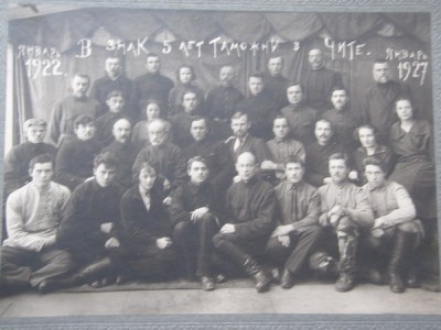 ОГПУ - 6.( ЧИТА.БОЛОТОВ).