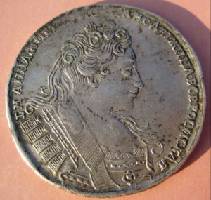1 рубль 1732