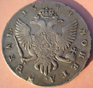 1 рубль 1744
