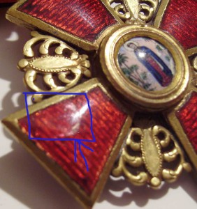 колодка А3.С3.Ус.з.Перепись