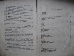 Путеводитель в IерусалимЪ. 1898г.