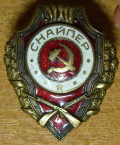 Отличный снайпер. Интересный.