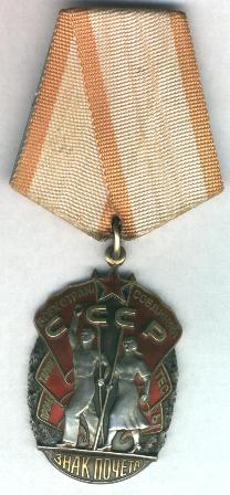 ЗП-1 122 312