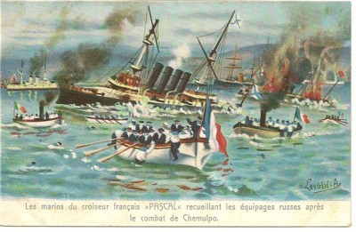 Гибель "Варяга"