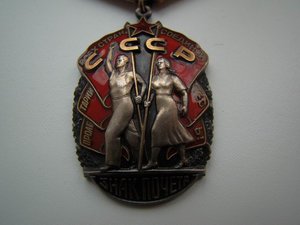 Знак Почета  очень красивый.