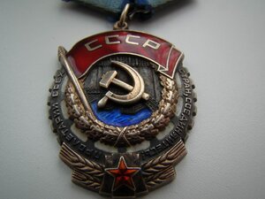 ТКЗ  №872 459