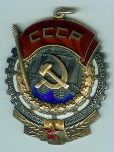 ТКЗ №140925