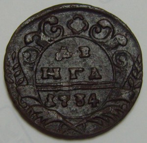 Деньга 1734?????????????