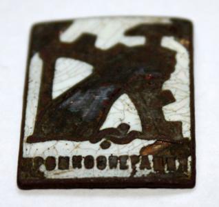 Прародитель СПАРТАКА!Промкооперация.