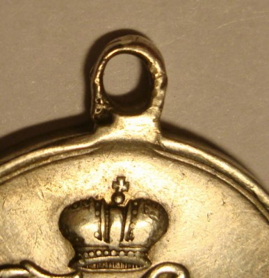 За походъ в Китай 1900-1901гг. серебро