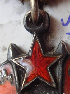 Знак почёта 140247, М заглавная, состояние, патина