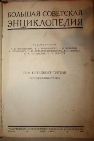 Три тома БСЭ(44, 47г), Кулинария (55г)