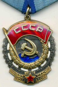 ТКЗ № 968134  ЛЮКС!!!