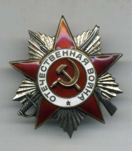 ОВ 2 ст. 799027