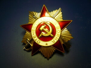 ОВ2(ю)-1031332