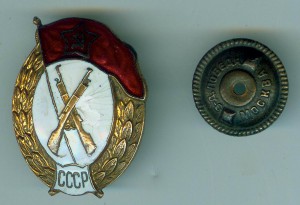 Нормальное военное уч-е СА с доком.