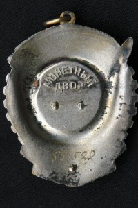 ТКЗ № 551*** с ОК.