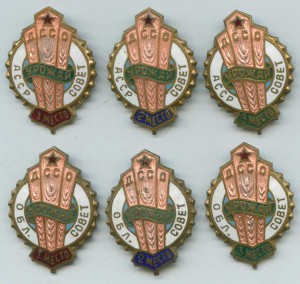 Спорт. ДССО Урожай.