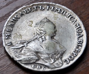 Рубль Скотт 1755 ЯІ