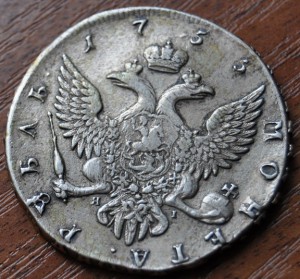 Рубль Скотт 1755 ЯІ
