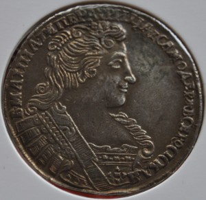 полтина 1732