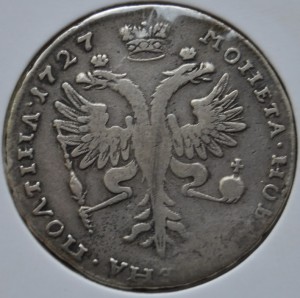 полтина 1727
