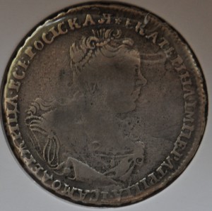 полтина 1727
