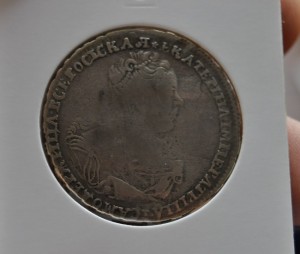 полтина 1727