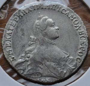 полтина 1763 в состоянии