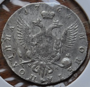 полтина 1763 в состоянии