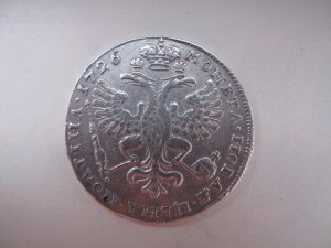 Полтина 1726г.