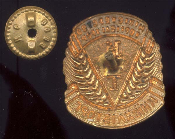 Торговля Киевхлебторг